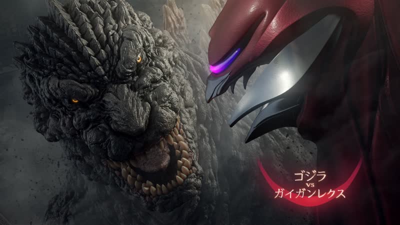 Godzilla Vs. Gigan Rex