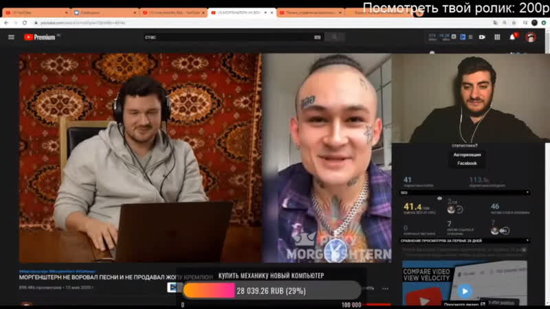 11052020 БАБАДЖАНЯН ПРОТИВ ВСЕХ РАЗОБЛАЧЕНИЕ СТАСА АЙ КАК