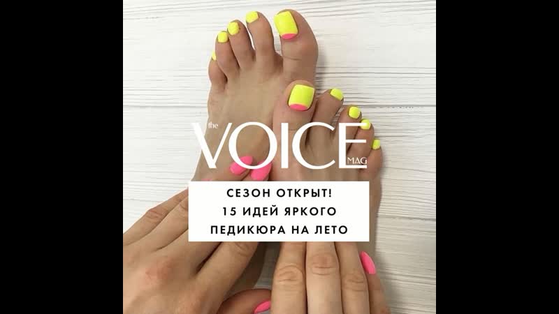 Сезон открыт 15 идей яркого педикюра на