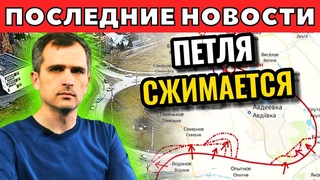 Свежая! СВОДКА ( на 14 ноября ) Сказывается все сильнее и сильнее