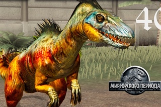Таниколагреус 5 Вип боев динозавров Jurassic World The Game прохождение на русском