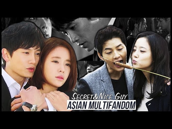 Asian multifandom secret x nice