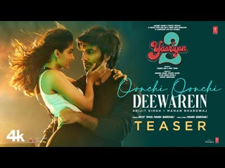 OONCHI OONCHI DEEWAREIN (Teaser): Meezaan, Anaswara| Arijit S, Manan B | Radhika, Vinay| Bhushan K