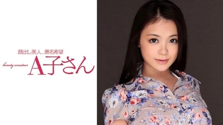 210AKO-524 [Uncensored Leaked]