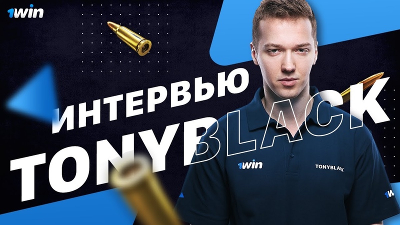 1win, Интервью с