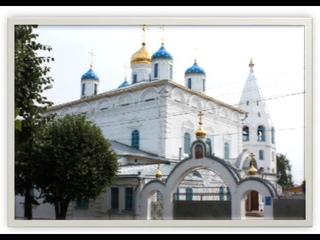 Введенский кафедральный собор г.Чебоксары
