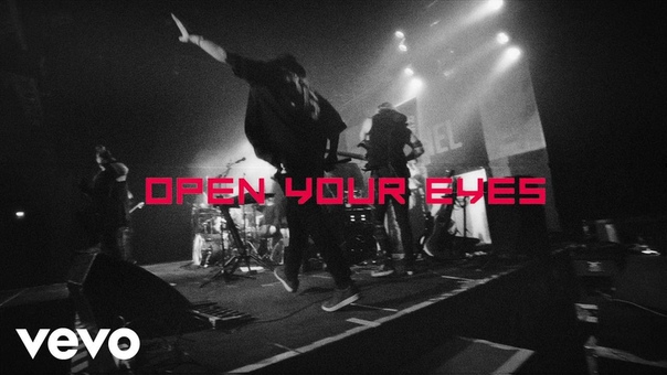 Ember Falls Open Your