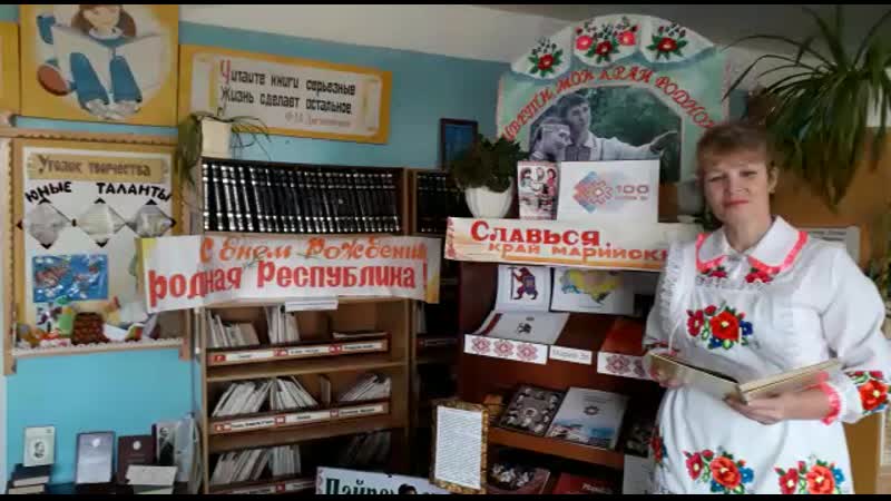 Шочмо кече дене открытка на марийском