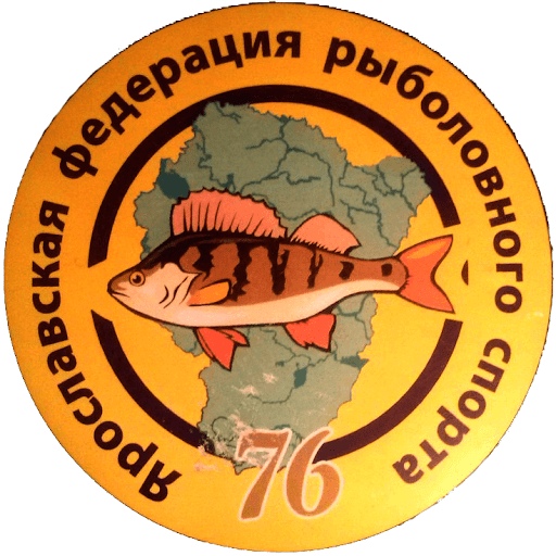 Афиша Ярославль Чемпионат ЯО по береговому спиннингу 2020