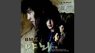Song Version