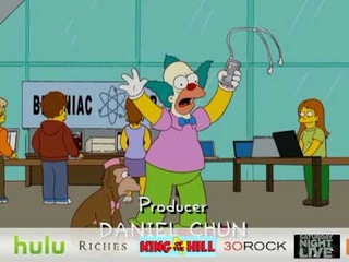 The Simpsons - Mapple Store