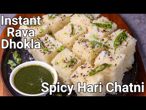 Instant Rava Dhokla Recipe with Spicy Green Chutney, Healthy Sooji Ka Dhokla Quick Breakfast