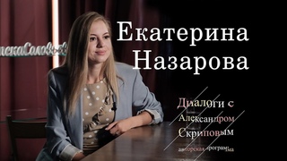 Екатерина Назарова  о любви, бизнесе, хоккее и невероятно красивых челябинских закатах
