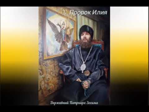Обязанность Христианина во время господства ереси. Учение