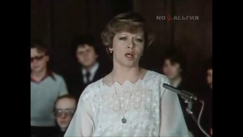 Алиса Фрейндлих романс ГЛЯДЯ НА ЛУЧ ПУРПУРНОГО