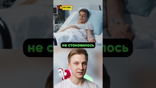☠️🐶 Умирающий Мальчик Прощается с Собакой, Но Затем...