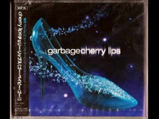 The GARBAGE - Cherry Lips, Go Baby Go! (Mauves Dark VocaL AccapeLLa Mix. 2001)