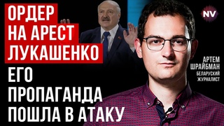 Путіну доведеться показати ядерну зброю в Білорусі – Артем Шрайбман