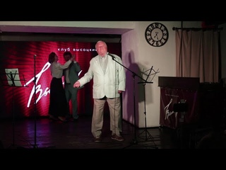 Наши концерты. Александр Жданов-Таганский, Татьяна Колесса, Андрей Ломакин.