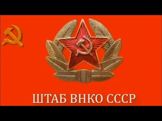 @Press_tsentrSM Геополитическая обстановка внутри и вне СССР. Военный трибунал в г.Минске.
