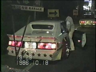 1986年グラチャン 暴走族