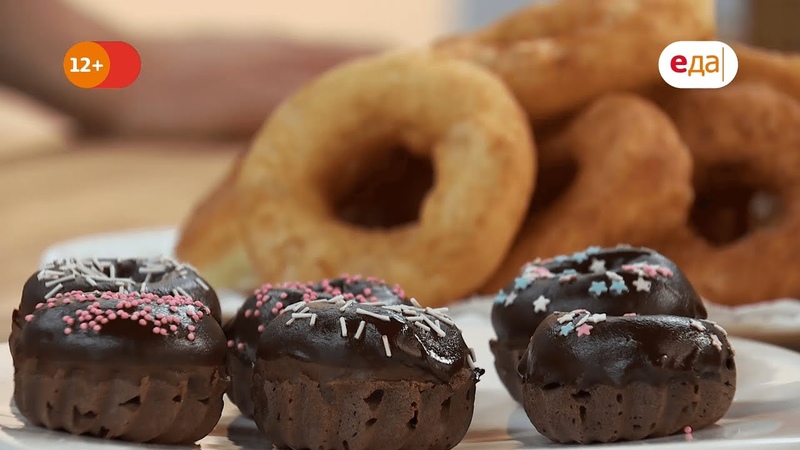 Пышки и пончики, Выпечка для