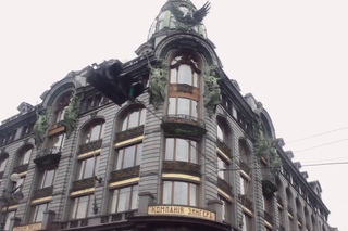 Петербург и мы.