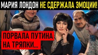 МАРИЯ ЛОНДОН ЧУТЬ НЕ ЛИШИЛАСЬ ЖИЗНИ!