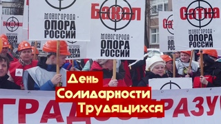 1 мая 2023 года.