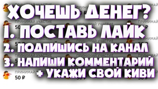 CABURA ТАКТИКА + ПРОМОКОД | ВЫВОД С КАБУРА