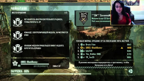 Black Bunny Show Стрим, 17 Crysis 3 c Black