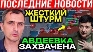 Теряют важные позиции. ПРОБЛЕМА КОМАНДОВАНИЯ. Уничтожение резервов на Днепре ПОСЛЕДНИЕ СВОДКИ