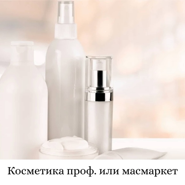 уходовая косметика кристина. как называется косметическое средство. косметическая марка clinique. косметика кристина линейка wish. бренды натуральной органической косметики.