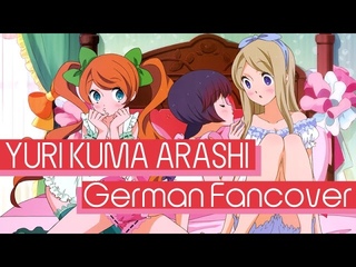 Yuri Kuma Arashi - Ano Mori de Matteru German Fancover