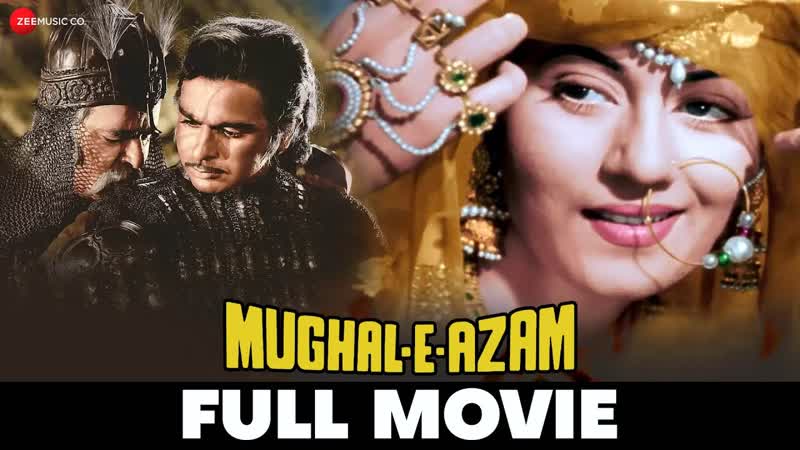 म ग़ल आज़म Mughal e Azam Full Movie, Prithviraj Kapoor, Dilip Kumar, Madhubala, Durga
