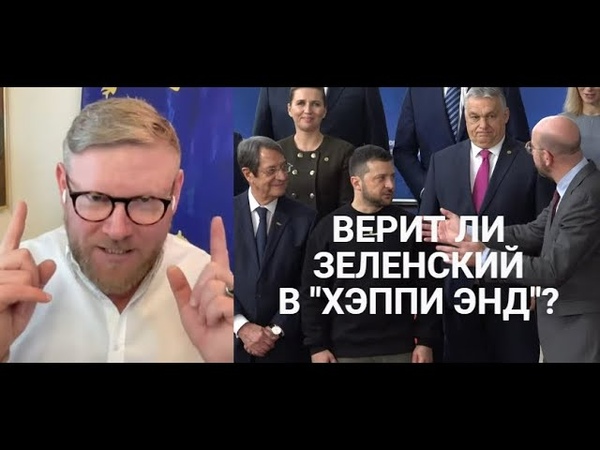 А. Песке: Пока Зеленский живой, все хотят с ним