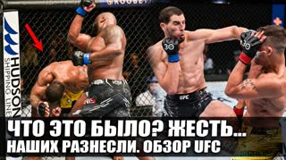 ОБЗОР КРИНЖ UFC! Деррик Льюис, Жаилтон Алмейда. Абусупян Магомедов. Фахтретдинов. Новости ММА