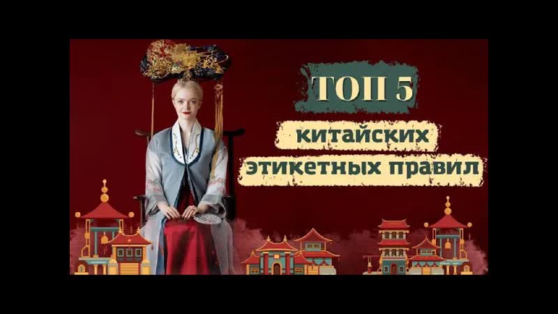 5 удивительных китайских приветствий, которые потрясут вас,