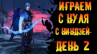 Игра за новичка с Ниндзей с нуля День 2ой)  в игре Raid Shadow Legends
