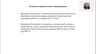 Логопедическая работа при сенсорных, интеллектуальных и двигательных расстройствах /РязановаЛГ