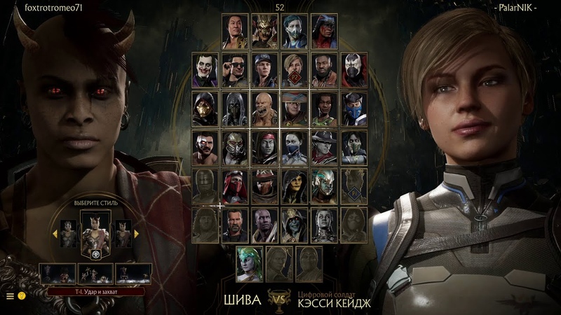 CASSIE vs SHEEVA, , Mortal Kombat 11 Online Ranked