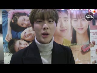 BANGTAN BOMB  '' VIP preview with Jin - BTS ()