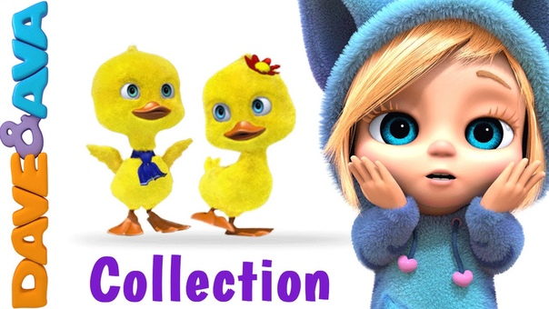 Five Little Ducks, New Nursery Rhymes Collection from Dave and