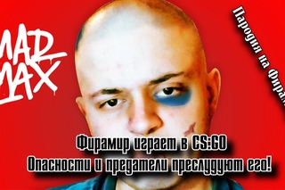 Фирамир в опасности! Опять  бежит от преследователей к Азлагору!