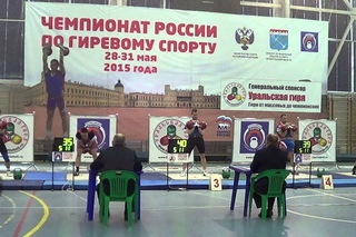 Russian championship of Kettlebell sport 2015. Long cycle wk 78 kg