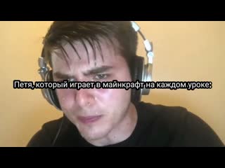 Твой класс би лайк: