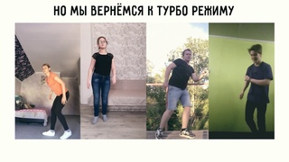 Флешмоб от волонтеров “От и До“