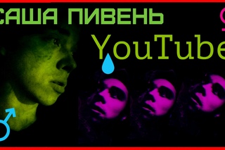 Альфонс и негодяй