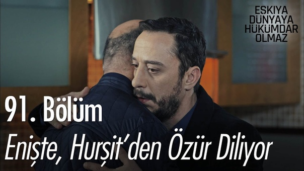 Enişte, Hurşitden özür diliyor Eşkıya Dünyaya Hükümdar Olmaz 91.