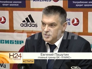 БК “Нижний Новгород“ прорвался в Евролигу.